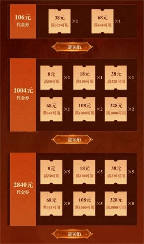原始传奇2