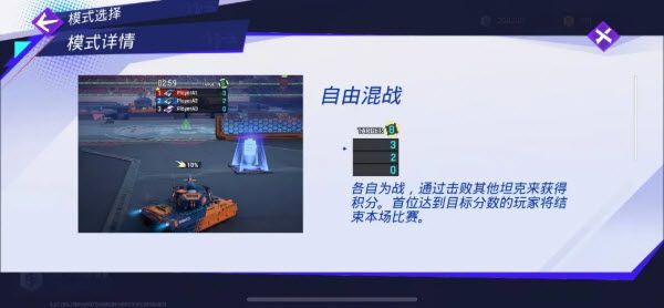 模式介绍配图6