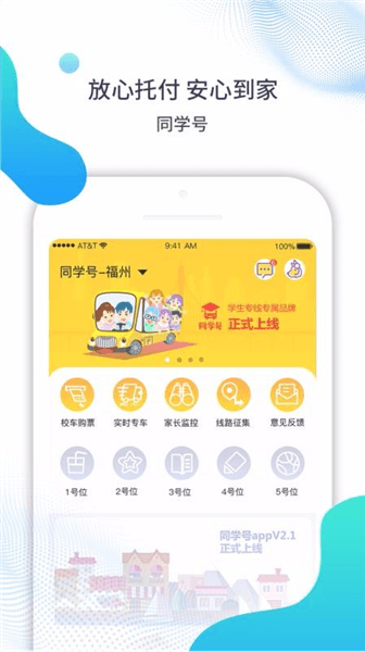 软件内容配图1
