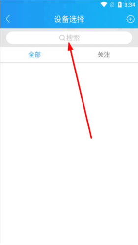 伴车星app3