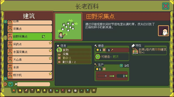建筑推荐配图5