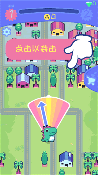 怪兽冲刺手机版游戏怎么玩配图1