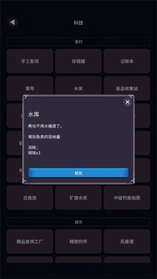 新手攻略配图3