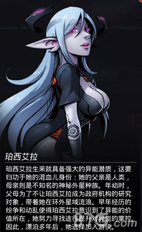 跨越星弧图片