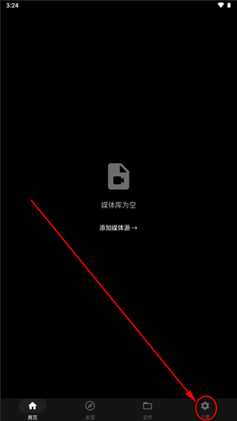 Railux官方app怎么改语言配图1