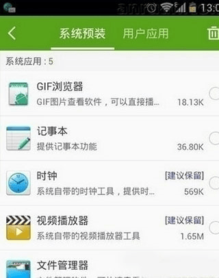 使用教程配图4
