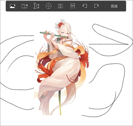 autodesk sketchbook常见问题1