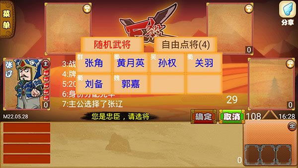 怎么玩配图3