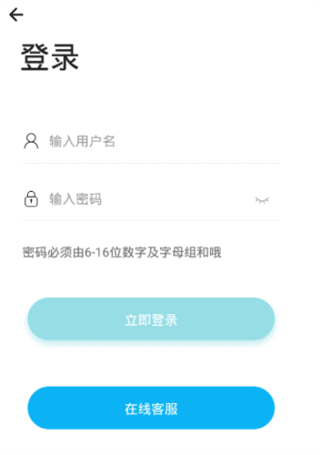 怎么注册账号配图3