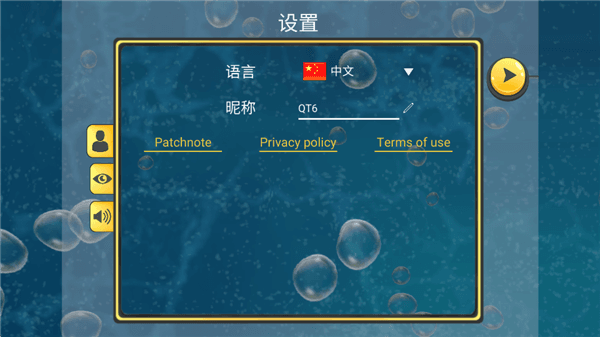 微生物世界孢子进化怎么玩配图1