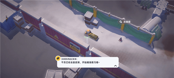 游戏怎么玩配图4
