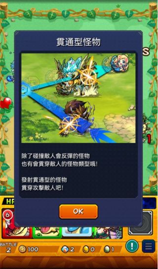 游戏怎么玩配图4