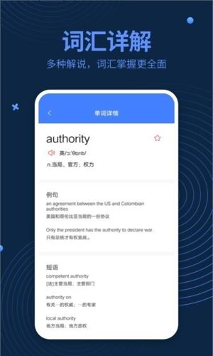 英语阅读君1