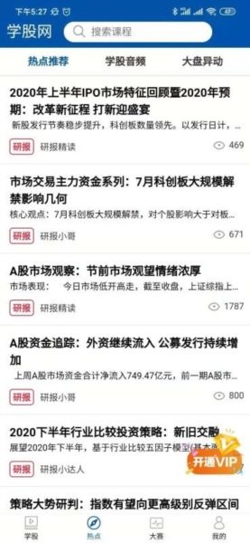 软件优势配图1