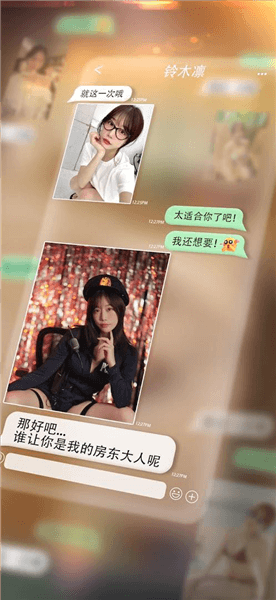 房东先生的恋爱契约游戏女主介绍配图2