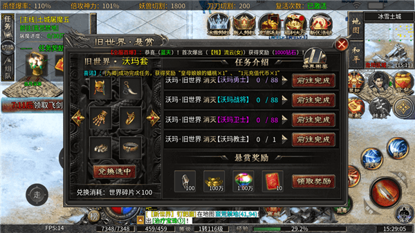 怎么玩配图6