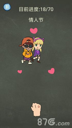 还有这种操作3第3关1