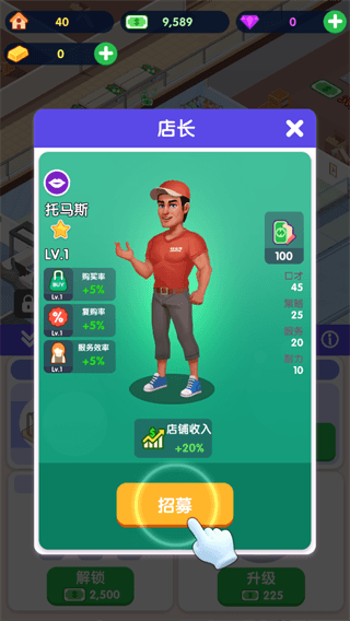 新手攻略配图4