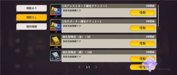 JOJO的奇妙冒险欧拉欧拉波纹疾走新手攻略配图6