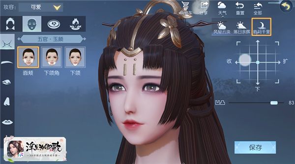 品貌非凡《浮生为卿歌》妆容征集大赛优秀作品大赏 品貌非凡《浮生为卿歌》妆容征集大赛优秀作品大赏