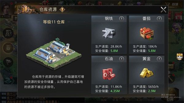新手攻略配图1
