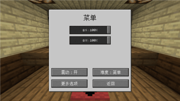 难度介绍配图1