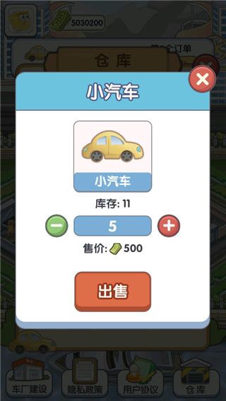 游戏怎么玩配图5