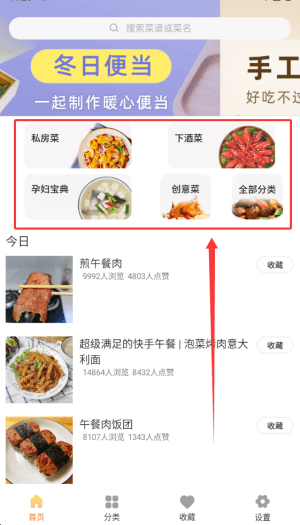 怎么使用配图3