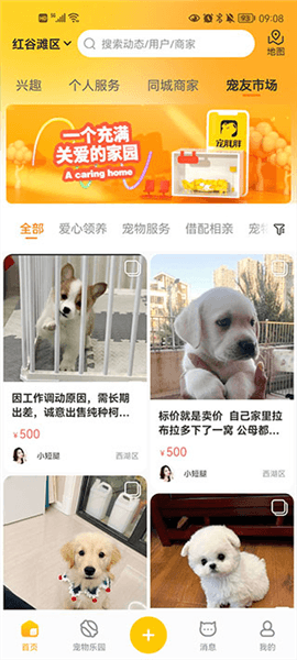 怎么使用配图4