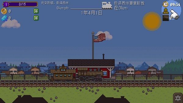 游戏攻略配图1