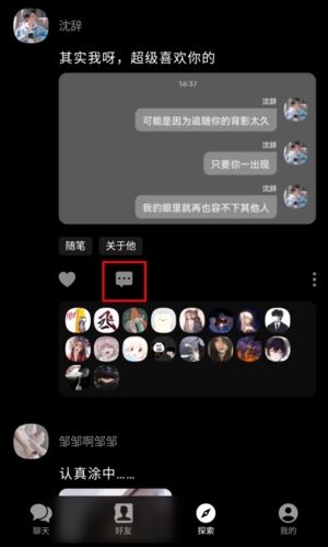 纸书app怎么发表图片1