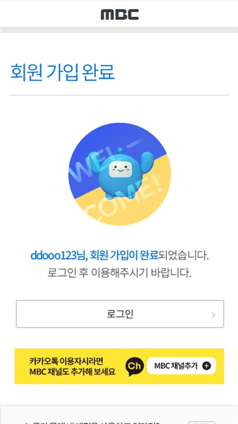怎么注册账号配图6