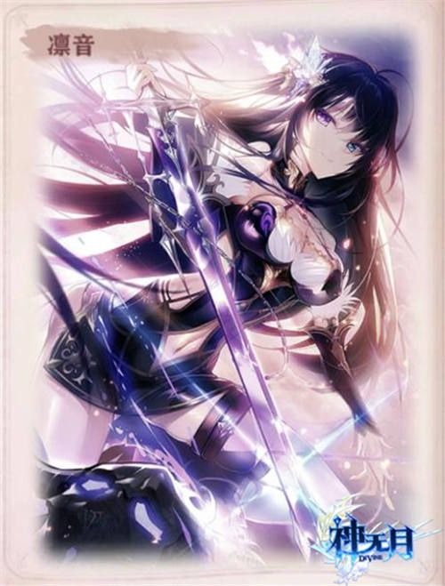 神无月4