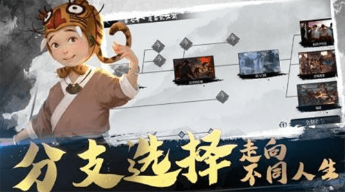 我的侠客神功图片