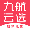九航云选安卓版