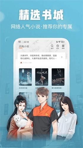 天空阅读最新版软件特色