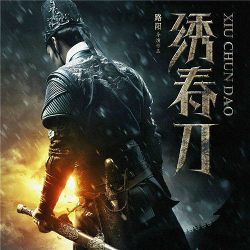 大明皇妃5