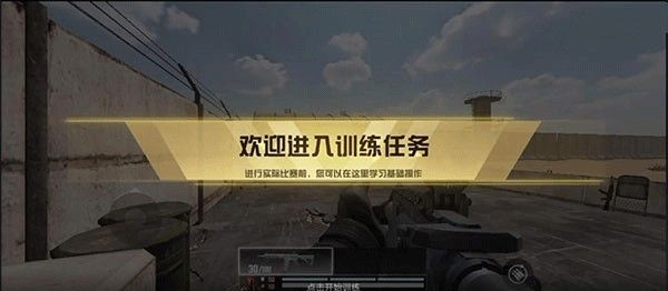 新手攻略配图3