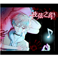 夜弦之音下载手机版_夜弦之音安卓版下载 v1.0最新版