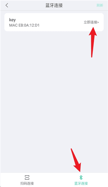软件使用配图3