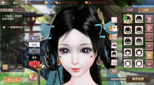 琅琊榜:风起长林2