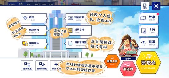 萌新速成攻略配图4