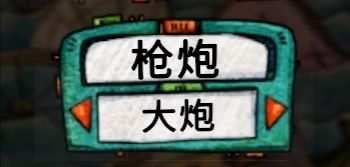 萌新必备的船只知识配图21