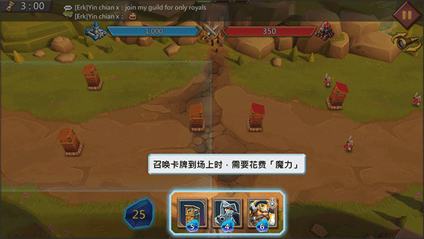 新手教程配图2