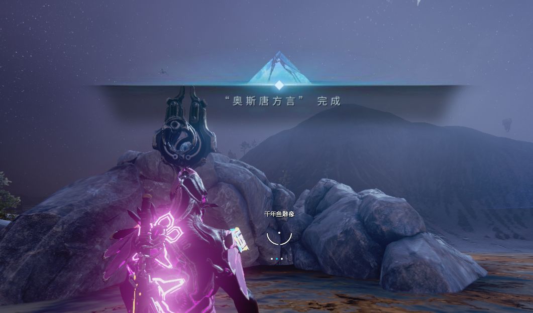 星际战甲蓝色矿脉怎么获得 星际战甲蓝色矿脉怎么获得