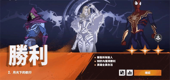 游戏攻略配图8