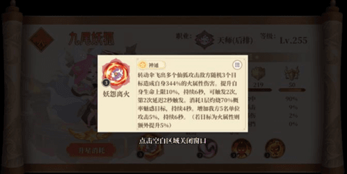 六界召唤师新手怎么玩5