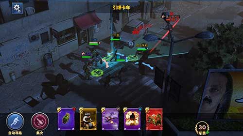 乌合之众:正义集结7