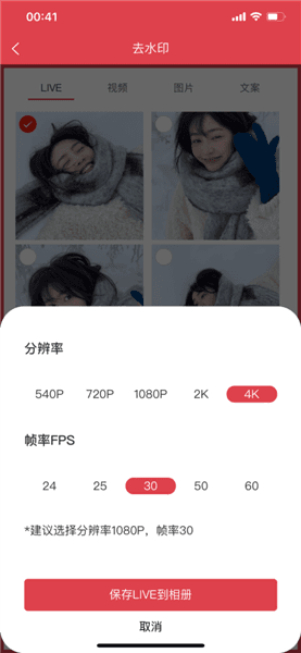 操作指南配图3