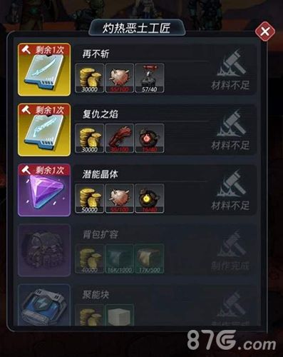 跨越星弧图片1